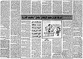 تصغير للنسخة بتاريخ ٢٠:٣٧، ٢٧ فبراير ٢٠١١