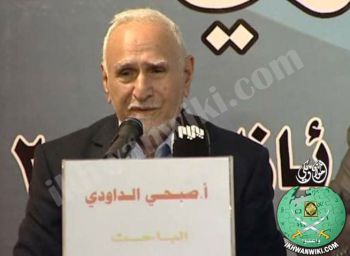 صبحي-الداوودي.1.jpg