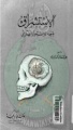 تصغير للنسخة بتاريخ ٢٠:٢٨، ١٥ سبتمبر ٢٠٢١