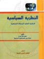 تصغير للنسخة بتاريخ ٢٠:٢٤، ١٩ يناير ٢٠٢١