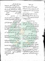 تصغير للنسخة بتاريخ ٠٨:٠٩، ٢٩ مايو ٢٠١١