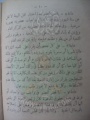 تصغير للنسخة بتاريخ ٠٩:٠٦، ٢٩ يناير ٢٠١٢