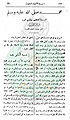 تصغير للنسخة بتاريخ ١٢:٢٥، ٤ أبريل ٢٠١١