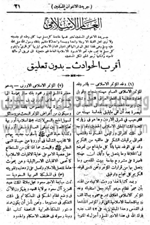 الصفحة-21.png