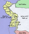تصغير للنسخة بتاريخ ٠٥:٢٨، ٢٩ مارس ٢٠١٠