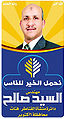 تصغير للنسخة بتاريخ ٠٦:٥٣، ٢٢ نوفمبر ٢٠١٠