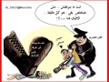 تصغير للنسخة بتاريخ ٠٩:٤٤، ٢١ يناير ٢٠١٢
