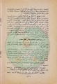 تصغير للنسخة بتاريخ ١٠:١٩، ٣٠ يناير ٢٠١٢
