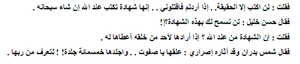 كتاب6.png