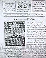 تصغير للنسخة بتاريخ ٠٨:١٧، ٧ مارس ٢٠١٠