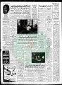 تصغير للنسخة بتاريخ ٠٢:٢٠، ١٦ أغسطس ٢٠١١
