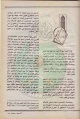 تصغير للنسخة بتاريخ ٢٢:٥٦، ٦ يناير ٢٠١٢