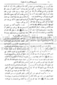 تصغير للنسخة بتاريخ ١٦:٥٠، ٢١ يونيو ٢٠١٠