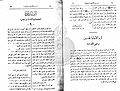 تصغير للنسخة بتاريخ ١٢:٢٣، ٥ أكتوبر ٢٠١٠