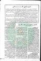 تصغير للنسخة بتاريخ ١٤:٤٧، ١٣ مايو ٢٠١١