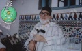 تصغير للنسخة بتاريخ ١٢:٣٠، ٣ أكتوبر ٢٠٢٠