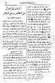 تصغير للنسخة بتاريخ ١٩:٠٥، ١٣ أبريل ٢٠١٠