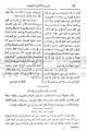 تصغير للنسخة بتاريخ ١٥:١١، ١٩ أغسطس ٢٠١٠