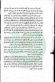 تصغير للنسخة بتاريخ ١٤:٢٣، ٢١ أبريل ٢٠١١