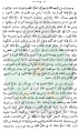 تصغير للنسخة بتاريخ ٠٨:٥٩، ٢٤ أبريل ٢٠١٢