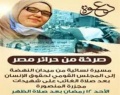 تصغير للنسخة بتاريخ ١٤:٥١، ١٤ أكتوبر ٢٠١٤