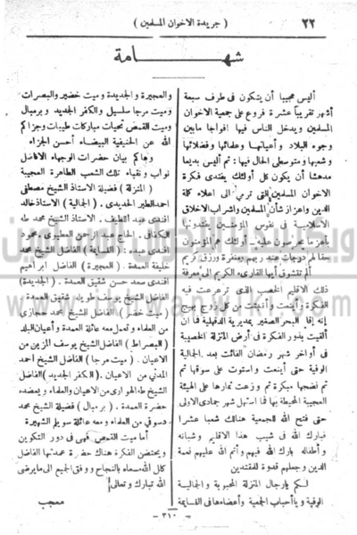 ملف:23g.gif