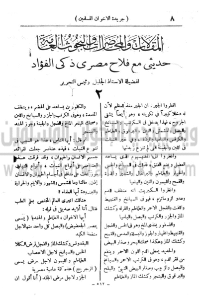 ملف:9e.gif