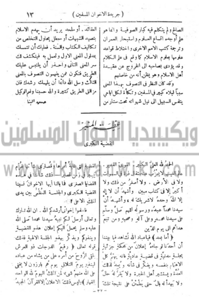 ملف:A13.png