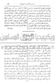 تصغير للنسخة بتاريخ ١٩:٤٢، ١ مارس ٢٠١٠