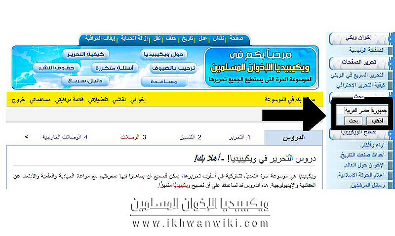 ملف:تحرير-1.jpg