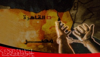 تطلق حملة للإفراج عن النشطاء المعتقلين.jpg