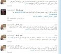 تصغير للنسخة بتاريخ ٠٥:٢٤، ٢٧ أكتوبر ٢٠١٣