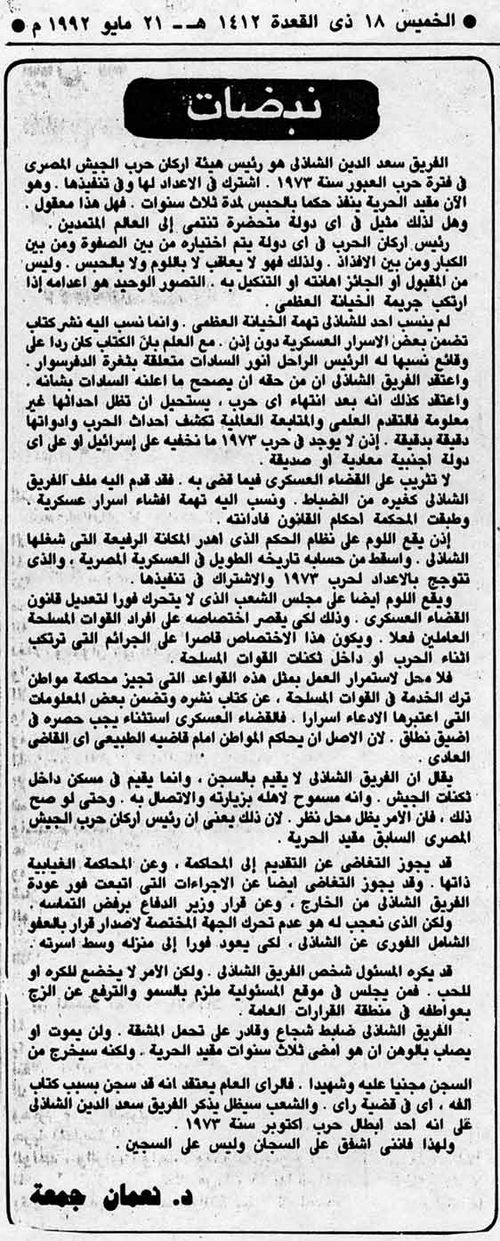 نبضات.jpg