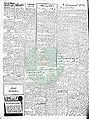 تصغير للنسخة بتاريخ ٠٧:٢٣، ٢٣ سبتمبر ٢٠١٠