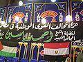 تصغير للنسخة بتاريخ ١٠:٤٨، ٣٠ أبريل ٢٠١١