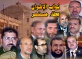 تصغير للنسخة بتاريخ ١٥:٣٠، ٧ مايو ٢٠١٢