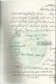 تصغير للنسخة بتاريخ ٠٤:٢٩، ٢٠ فبراير ٢٠١٢