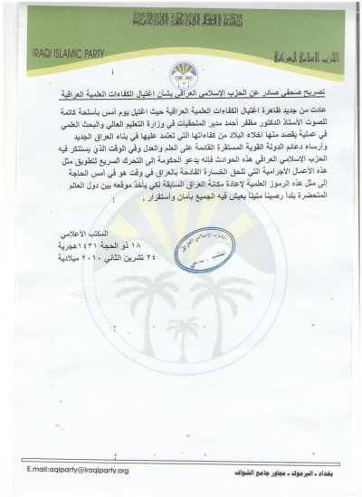 تصريح2.jpg