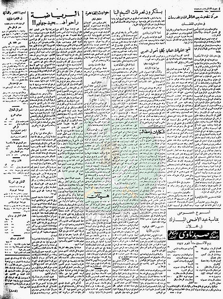 ملف:Image00033.jpg