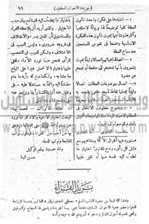 الصفحة-11.png