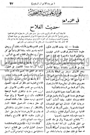 الصفحة-23.png