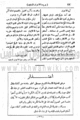 تصغير للنسخة بتاريخ ٠٣:٥٨، ٢٤ يونيو ٢٠١٠