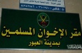 تصغير للنسخة بتاريخ ١٣:١٣، ١٠ سبتمبر ٢٠١١