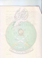 تصغير للنسخة بتاريخ ١٥:٣٩، ٢٧ يناير ٢٠١٢