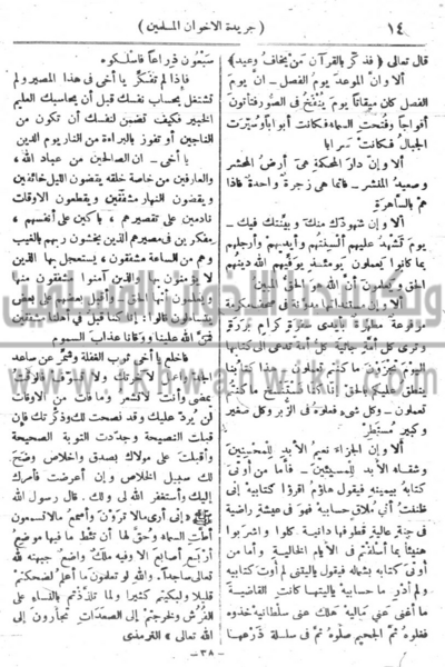 ملف:A14.png