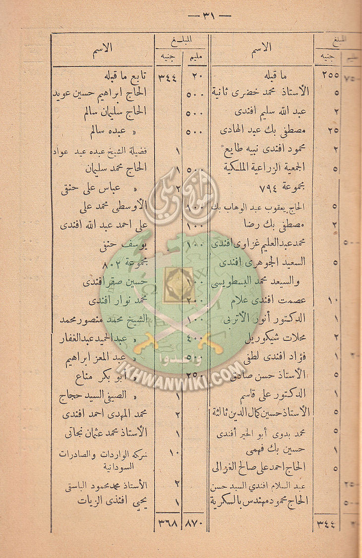 ر37.jpg