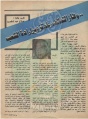 تصغير للنسخة بتاريخ ١٢:٤٢، ١٢ يناير ٢٠١٣