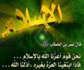 تصغير للنسخة بتاريخ ١٩:٥١، ١٩ فبراير ٢٠١٠