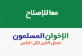 تصغير للنسخة بتاريخ ١٥:٣٩، ١٧ يونيو ٢٠١١