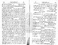 تصغير للنسخة بتاريخ ١٢:٢٢، ٥ أكتوبر ٢٠١٠